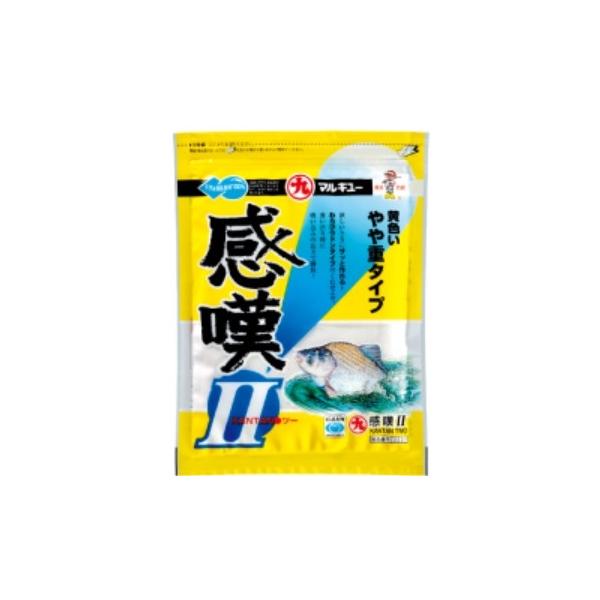 感嘆II マルキュー継続SALEA