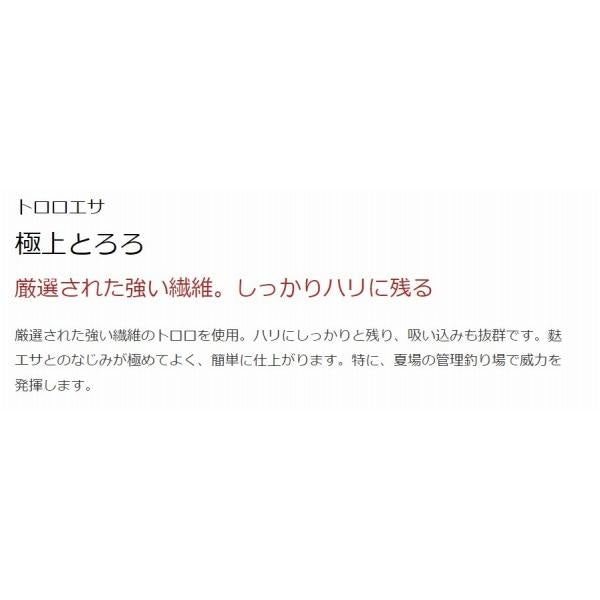 極上とろろ マルキュー