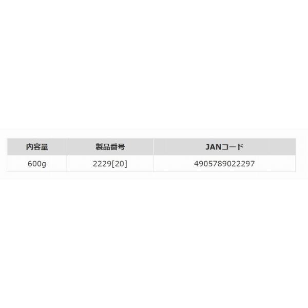 ペレ道 マルキュー継続SALEA