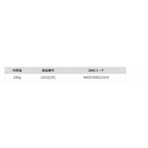 パウダーベイトスーパーセット マルキュー継続SALEA