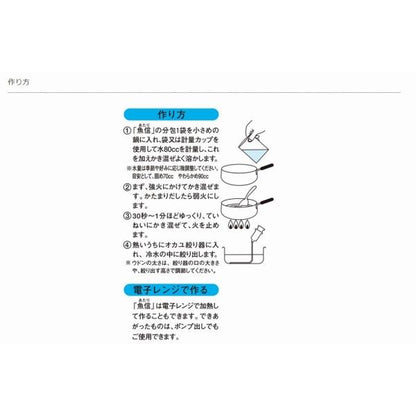 魚信(あたり) マルキュー継続SALEA