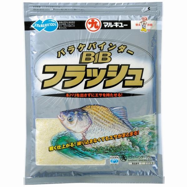 バラケバインダーフラッシュ マルキュー継続SALEA