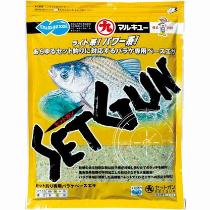 セットガン マルキュー継続SALEA