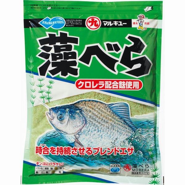 藻べら マルキュー継続SALEA