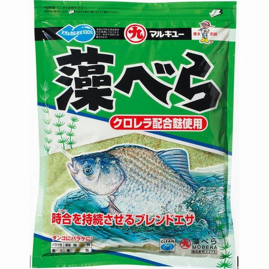 藻べら マルキュー継続SALEA