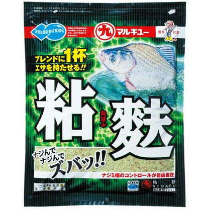 粘麩 マルキュー継続SALEA