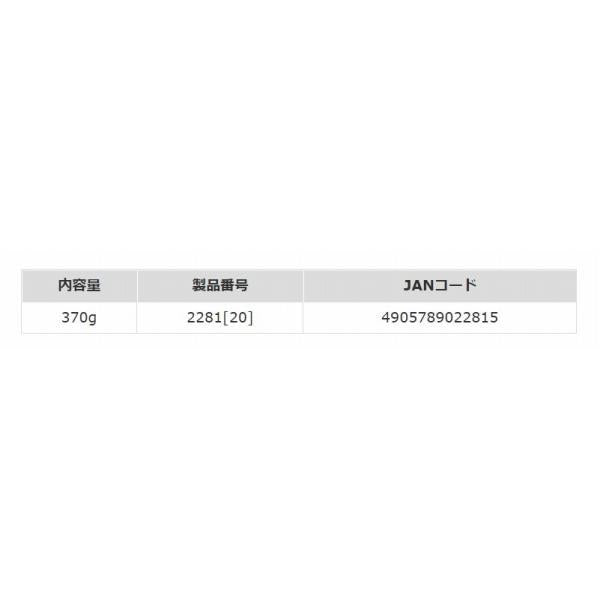 セットアップ マルキュー継続SALEA