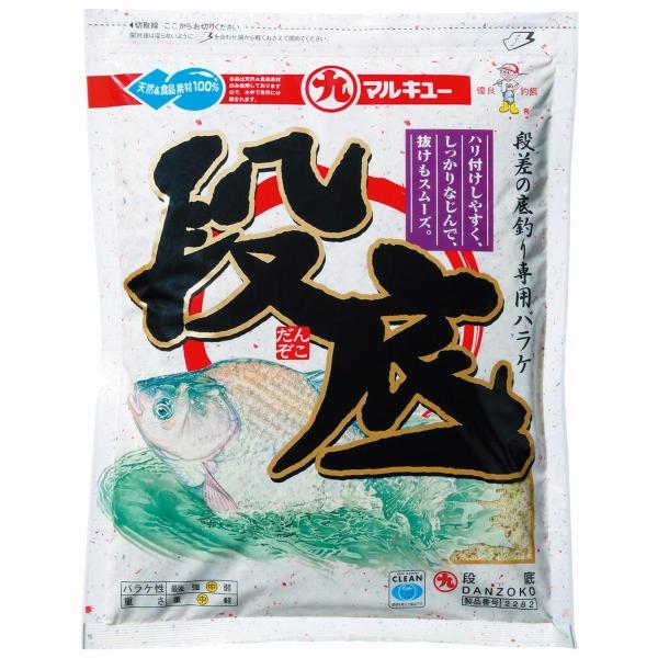 段底 マルキュー継続SALEA