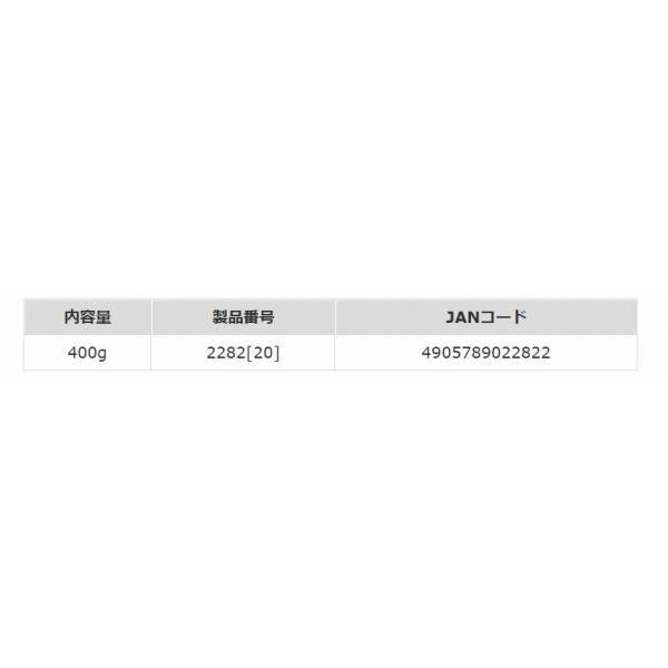 段底 マルキュー継続SALEA