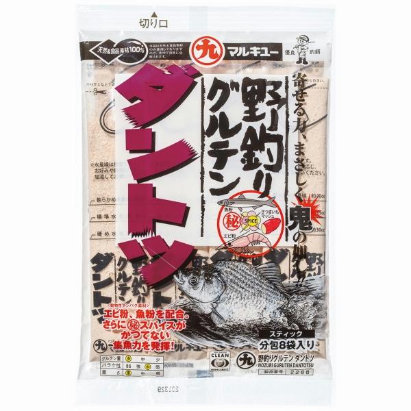 野釣りグルテン ダントツ マルキュー継続SALEA