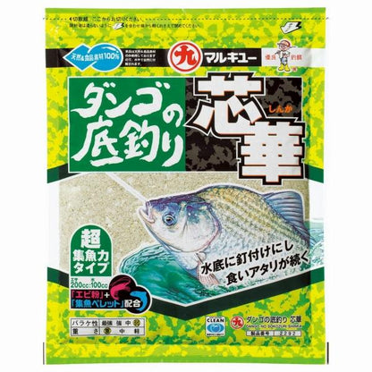 ダンゴの底釣り芯花 マルキュー継続SALEA
