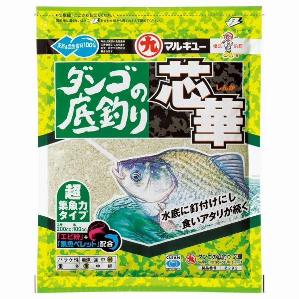 ダンゴの底釣り芯花 マルキュー継続SALEA