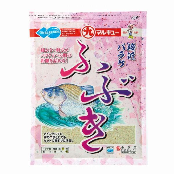 ふぶき マルキュー継続SALEA