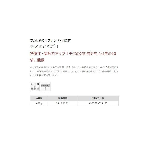 チヌにこれだ マルキュー
