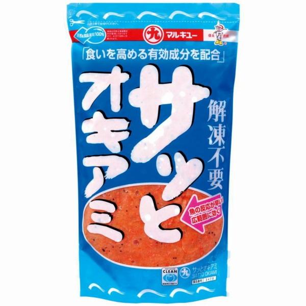 サッとオキアミ マルキュー