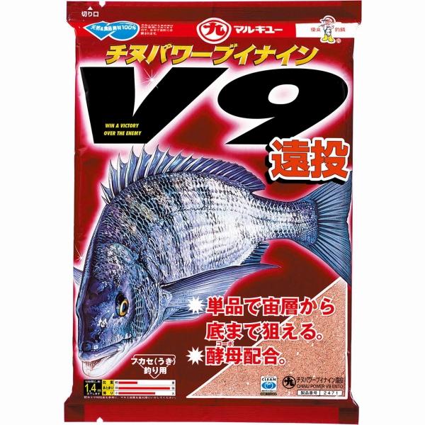 チヌパワーv9遠投 マルキュー継続SALEB