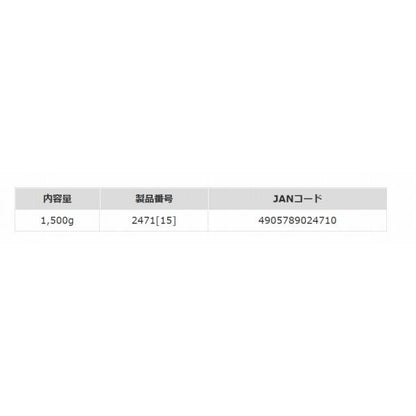 チヌパワーv9遠投 マルキュー継続SALEB
