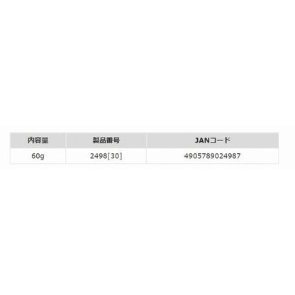 くわせ丸えび マルキュー継続SALEA