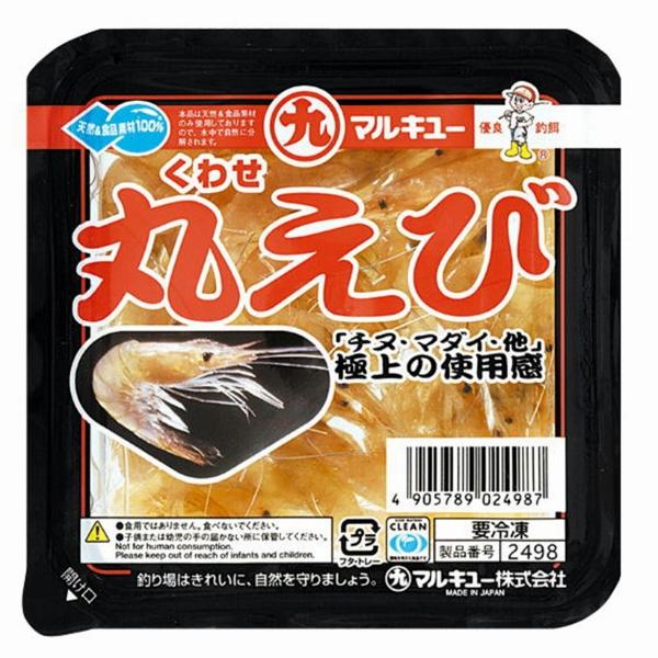 くわせ丸えび マルキュー継続SALEA