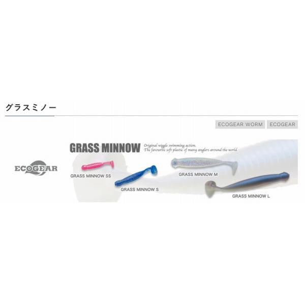 グラスミノーM 2-1/2インチ228 ピュアクリアホロ マルキュー