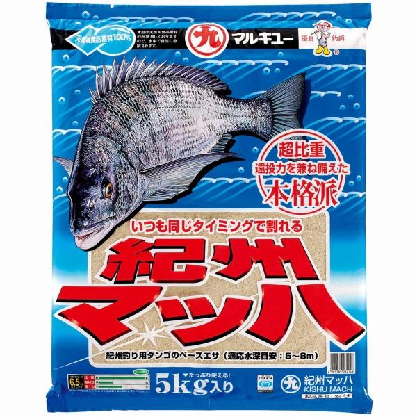 紀州マッハ マルキュー継続SALEB