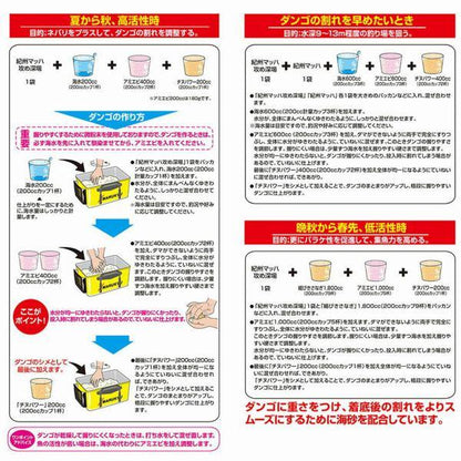 紀州マッハ攻め深場 マルキュー継続SALEB