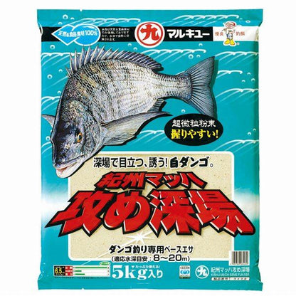 紀州マッハ攻め深場 マルキュー継続SALEB