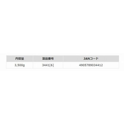 チヌパワーv10白チヌ マルキュー継続SALEB