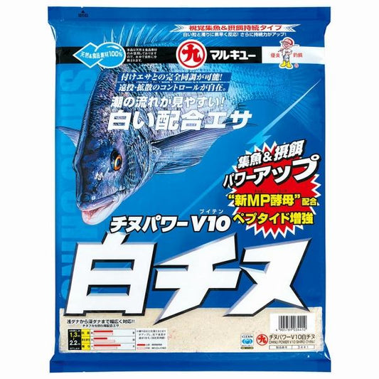 チヌパワーv10白チヌ マルキュー継続SALEB