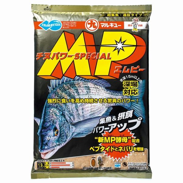 チヌパワースペシャルMP マルキュー継続SALEB
