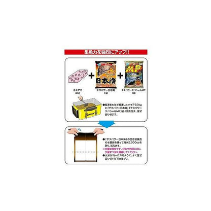 チヌパワー日本海 マルキュー