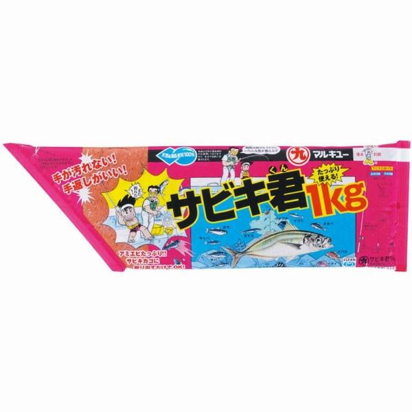 サビキ君1ｋg マルキュー