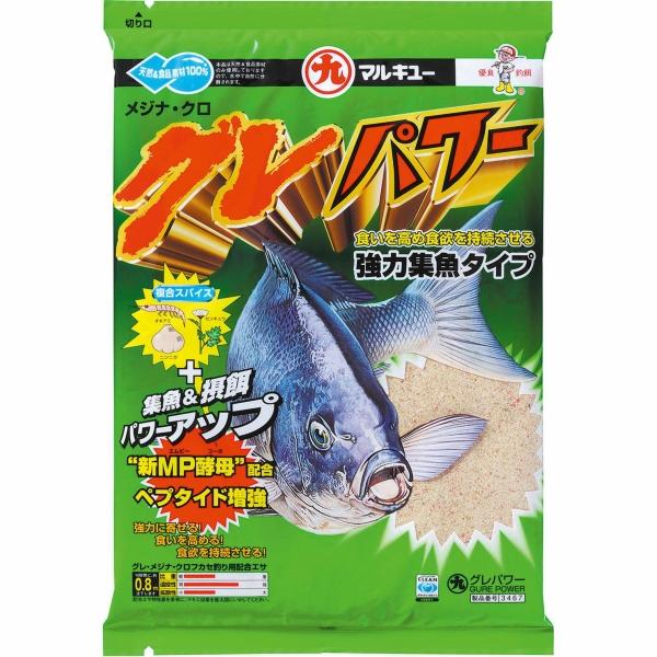 グレパワー マルキュー継続SALEA