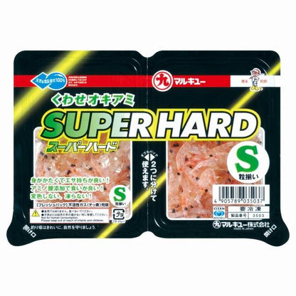 くわせオキア ミスーパーハードS マルキュー