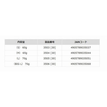 くわせオキアミ スーパーハードL マルキュー