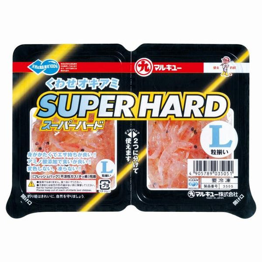 くわせオキアミ スーパーハードL マルキュー