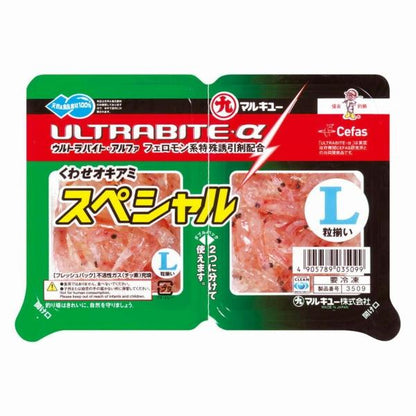 くわせオキアミスペシャル L マルキュー