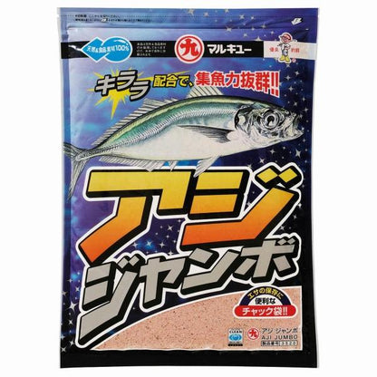 アジジャンボ マルキュー継続SALEB