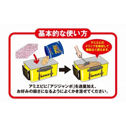 アジジャンボ マルキュー継続SALEB