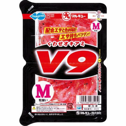 くわせオキアミV9 M マルキュー