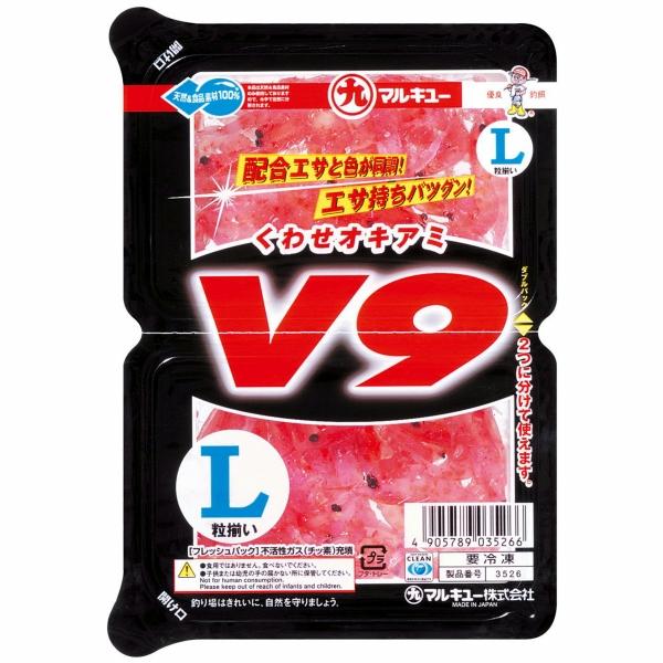 くわせオキアミV9 L マルキュー