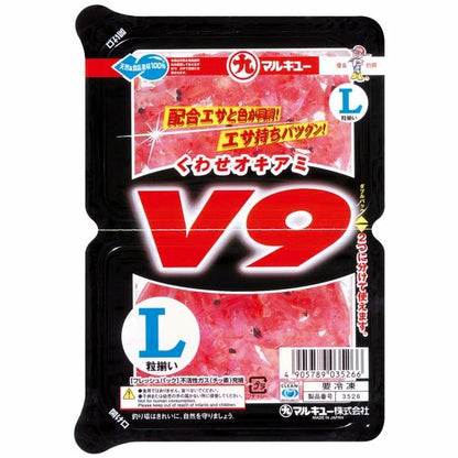 くわせオキアミV9 L マルキュー