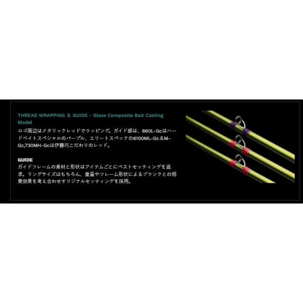 ロードランナーヴォイスハードベイトSP グラスコンポジット HB730MH-Gc ノリーズ
