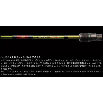 ロードランナーヴォイスハードベイトSP グラスコンポジット HB730MH-Gc ノリーズ