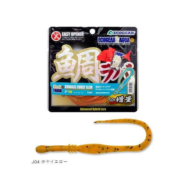 J04熟成タイラバアクアクワセカーリースリム増量 エコギア