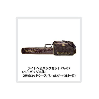 ライトへらバッグPA-07 20TH ANNIVERSARY Aセット 秋の大感謝祭