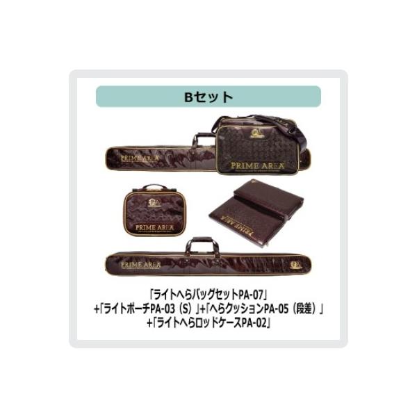 ライトへらバッグPA-07 20TH ANNIVERSARY Bセット マルキュー