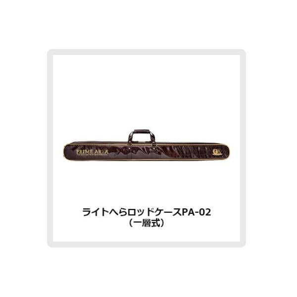 ライトへらバッグPA-07 20TH ANNIVERSARY Cセット 秋の大感謝祭