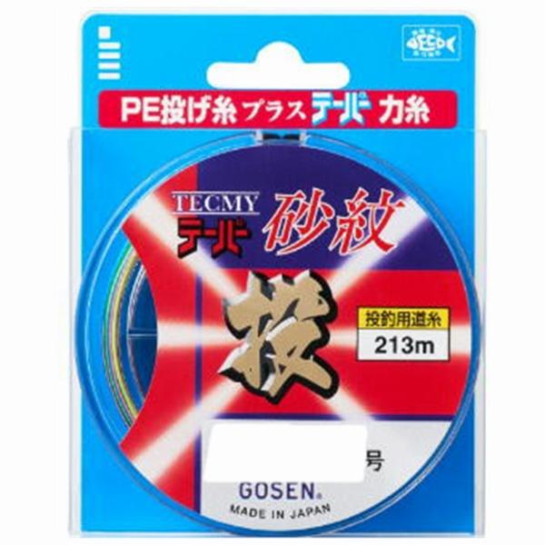 テクミーテーパー砂紋 213M 0.8-5 ゴーセン 継続SALE