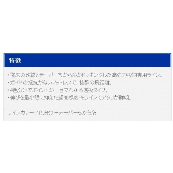 テクミーテーパー砂紋 213M 0.6-6 ゴーセン 継続セール
